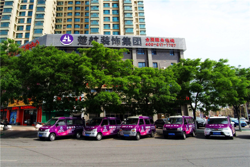 黑丝色熟女操逼视频楚航装饰外景